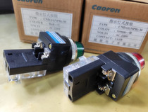 Caoren super illuminated button CNDA1(NPB)-30 self-repeating jog switch instead of TIBN-30 30mm