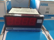 Original FOTEK Taiwan Yangming tachometer SM-20 Digital tachometer Digital tachometer