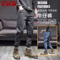 Autumn Winter new Korean version Trend denim jeans Mens body elastic black grey small straight cylinder long pants Chauffo pants Male pants
