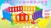 Baby games fence Crawling fence Fence Baby children Indoor games fence Fence games Childrens fence