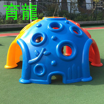 Childrens space warehouse climbing hillside plastic climbing kindergarten outdoor toys climbing frame plastic rock climbing