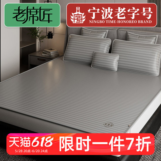 Old Xijiang 2025 new ice silk mat summer Class A maternal and infant grade student single machine washing bed cover soft mat mat
Old Xijiang 2025 new ice silk mat summer Class A maternal and infant grade student single machine washing bed cover soft mat mat