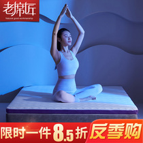 Veteran craftsman cloud fiber mattress Simmons soft and hard dual-purpose ridge protection household foldable washable 4D air fiber