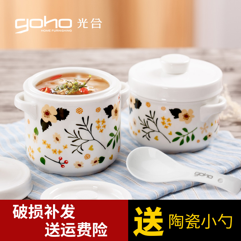 photosynthetic prosperity stew cup ceramic waterproof stew cup with lid double lid stewed steamed eggs pure white small stew cup bowl stew pot soup cup