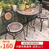 European pastoral style Mosaic balcony table and chair three-piece room outdoor courtyard cafe small coffee table table and chair combination