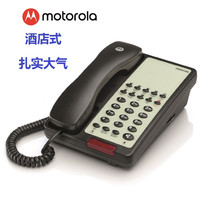 Motorola H270C Hotel Telephone Hotel Room Front Desk Phone Wall Message Reception