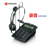 Motorola HT330C Call Center Customer Service Attendant Tap Phone Headphones Business Phone