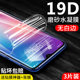 Millet 9 hydrogel film 9pro tempered film 10pro millet 10 youth version cc9 mobile phone 9se millet 8 matte 8se game cc9e curved surface full screen cover soft film 5g liquid nano glue uv Millet 9 hydrogel film 9pro tempered film 10pro millet 10 youth version cc9 mobile phone 9se millet 8 matte 8se game cc9e curved surface full screen cover soft film 5g liquid nano glue uv