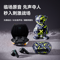 sanag Sena game Bluetooth headphones really wireless ear-taking noise-free movement Apple Huahua is suitable