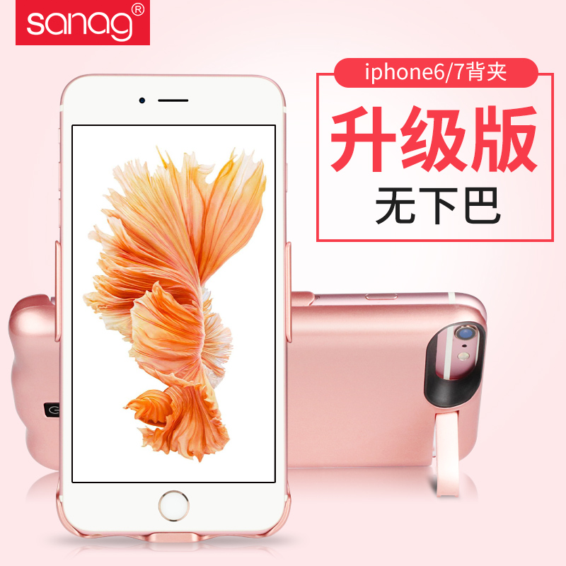 sanag苹果6s背夹充电宝电池iphone7plus专用无线移动电源手机壳冲产品展示图1