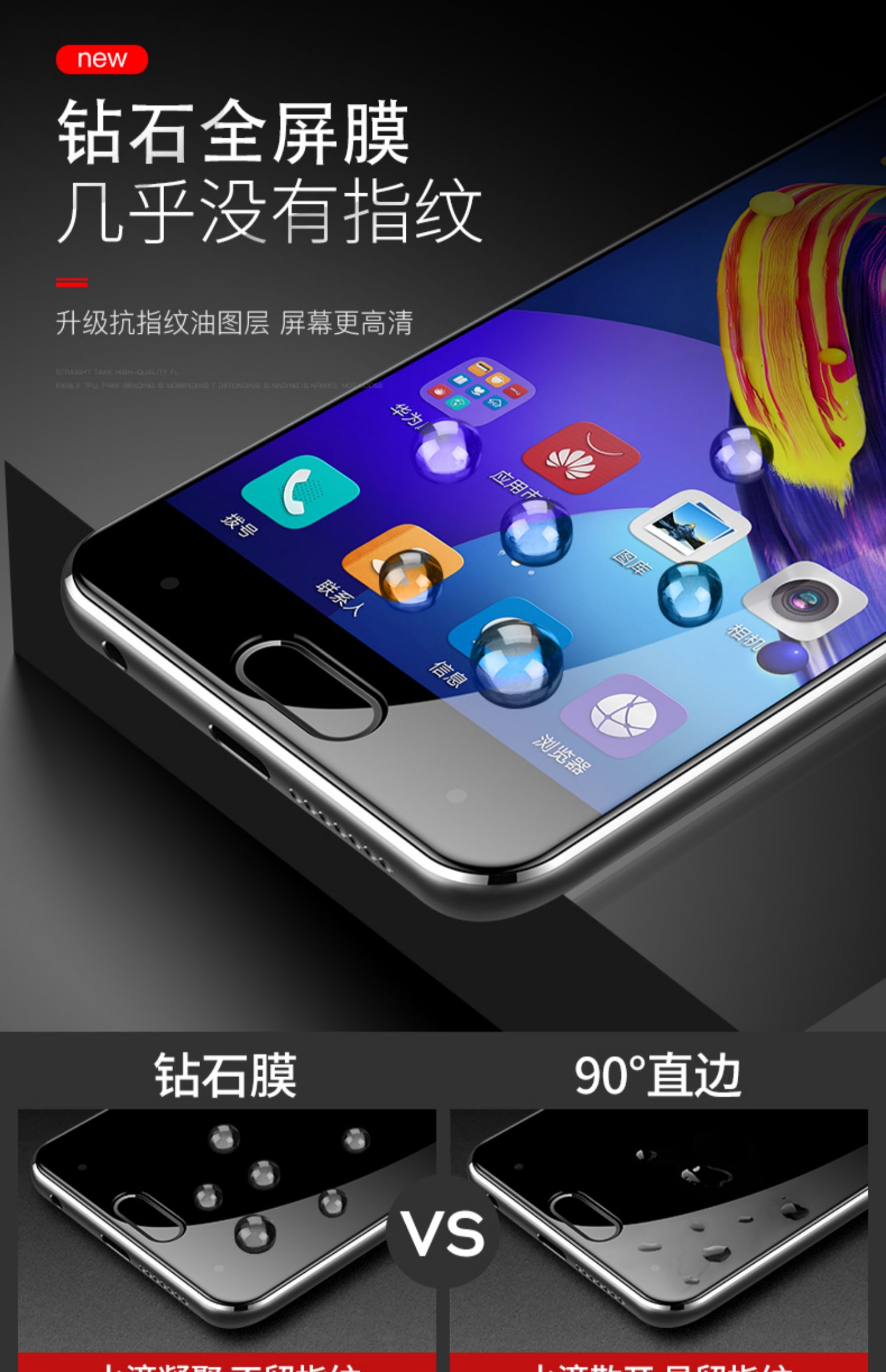 膜荣耀9无白边play全屏覆盖抗蓝光防指纹原装全包保护水凝paly防窥por