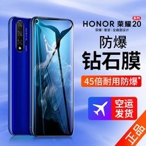 Huawei glory 20 tempered film pro full screen v30pro cover 20s glory v20 mobile phone film V30 anti-peeping film 20i HD 5g version 30s without white edge Original Original Blue Light