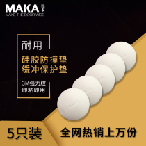 Maca door bumper bathroom invisible buffer cushion shock pad 5 door stopper door top protective pad Protective pad collision pad