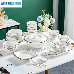 Guangdong Chaozhou ceramic bowl and dish set household ceramic tableware set 2023 new bowls, plates, bowls and chopsticks housewarming