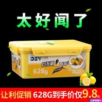 New car de formaldehyde deodorant ointment household car supplies purify air indoor car perfume deodorant artifact