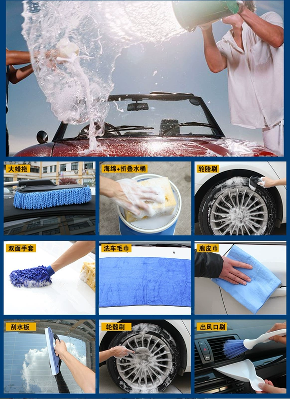 Tay lái làm sạch lau xe bụi bụi chống bẩn vết bẩn công cụ làm sạch làm sạch nguồn cung cấp xe bàn chải xe tạo tác