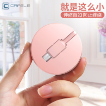 Android data cable vivo mobile phone high-speed Samsung oppo flash charger cable Treasure universal s7 short cute telescopic