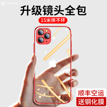 Apple 11 mobile phone shell iphone11promax transparent silicone camera all-inclusive ins wind net red red eleven shell tide brand luxury soft rubber Japan and South Korea tou purple cold shell small fresh