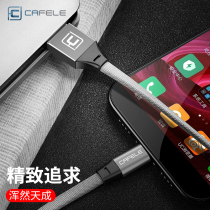 type-c data cable tpc fast charge 5a flash charge 6 Xiaomi 5 LETV 2 Short Note Portable tc Huawei P9 Long pro6