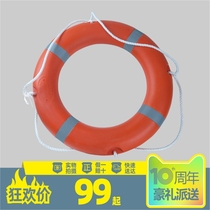 Swimming Pool Standard Life Ring Professional Padded Plastic Swimming Ring Adult Boat Foam Kids Life Jacket