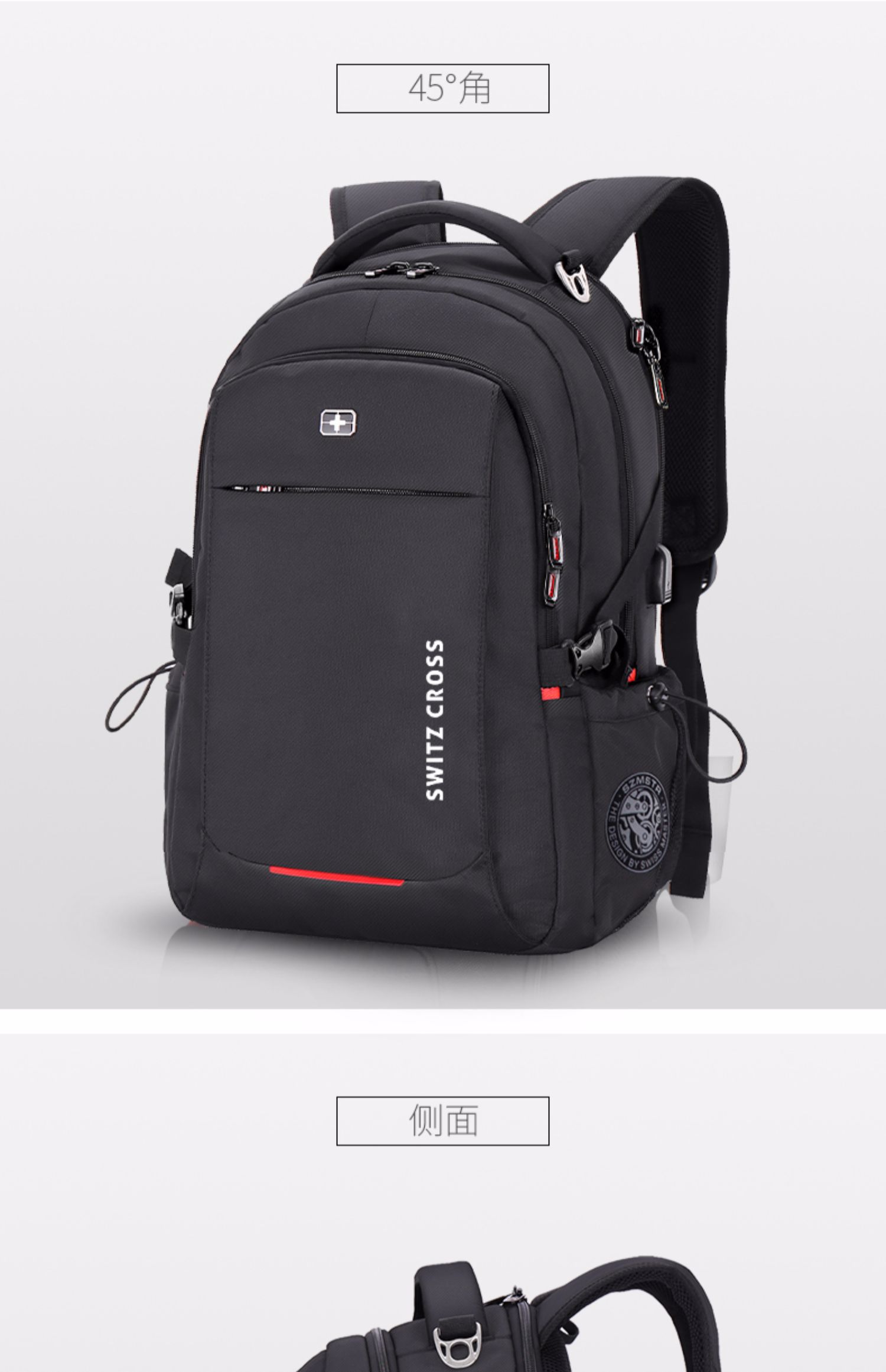 瑞士军刀男大容量休闲商务双肩包