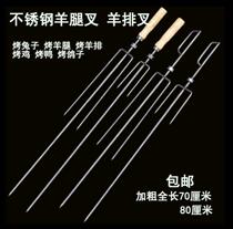 Roasted chicken fork fixed frame roasted lamb leg sign stainless steel roasted chicken roasted duck lamb leg fork triangular barbecue fork stainless steel