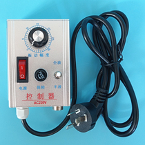 220V aluminum shell vibration plate controller C-220 half-wave full-wave vibration amplitude controller Vibration plate governor