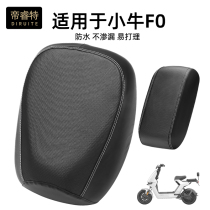 Applicable small cattle electric car F0 leather cushion cover FO seat cushion anti-slip waterproof GOVA abrasion-proof thermal insulation mat retrofit