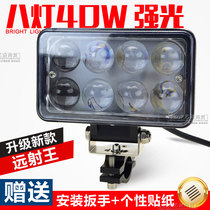 Electric car headlights modified LED super bright spotlights Motorcycle headlights concentrated waterproof external far and near light bulbs