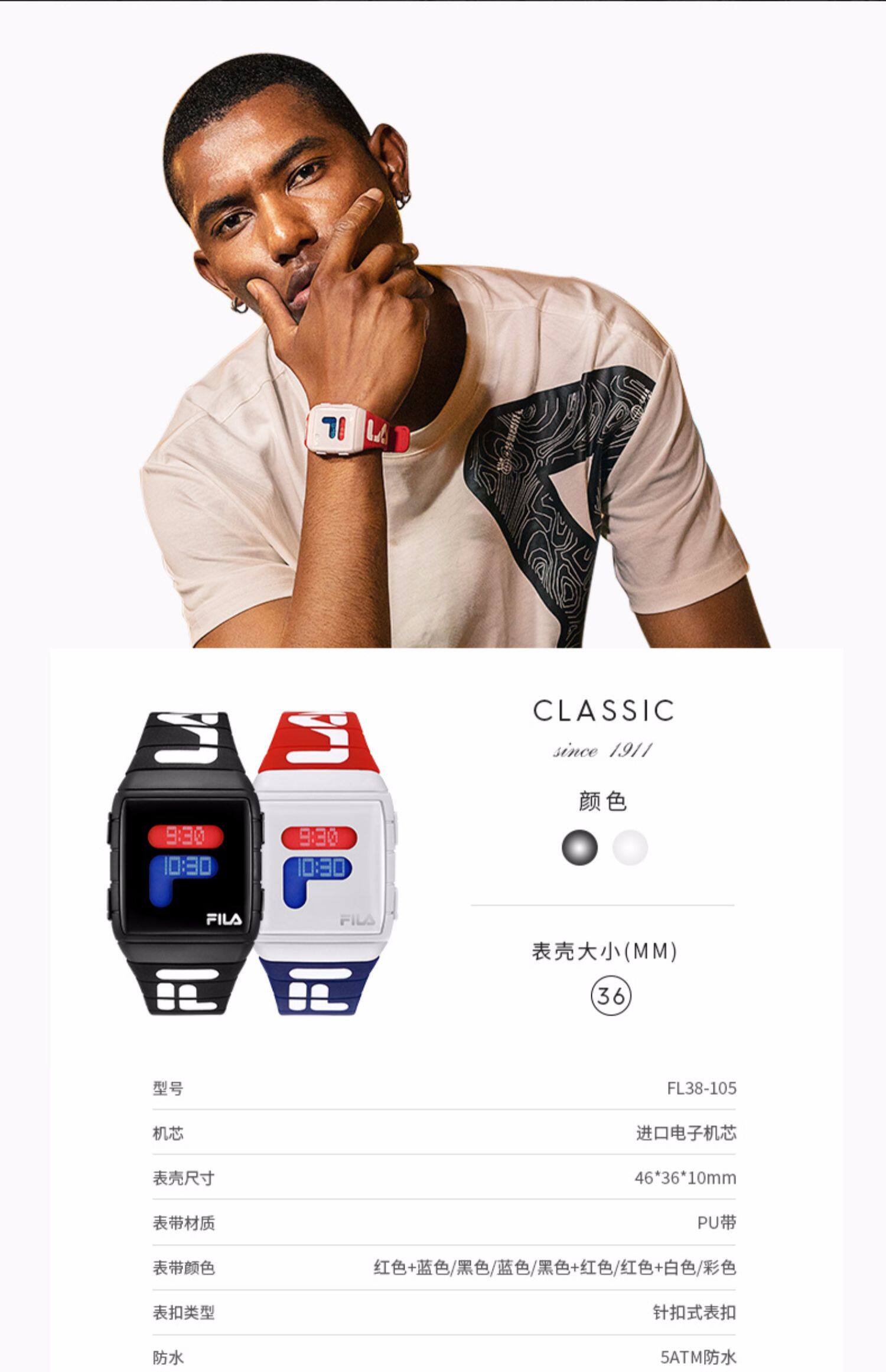 fila斐乐明星同款手表男女情侣表学生电子表时尚潮流运动防水105_一折
