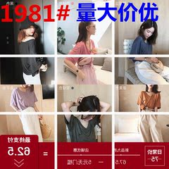 钱夫人CHINSTUDIO纸片人V领口袋短袖T恤女夏韩范学生宽松体恤上衣