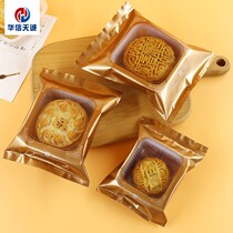 Huaxin Tiancheng egg yolk cake bag moon cake pastry 50g flow heart moon cake machine bag 100 baking packaging