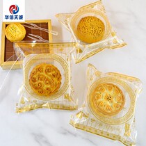 Huaxin Tiancheng moon cake packaging bag reunion cake peach crisp five kernel moon cake pastry machine sealing bag 200 food packaging