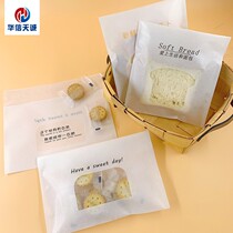 Huaxin Tiancheng cotton paper open window European bag can song ziplock bag sandwich biscuit bread packaging bag oil-proof paper bag