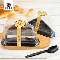 Huaxin Tiancheng triangle melaleuca diced cake box Transparent Tiramisu mousse west point packaging box Baking packaging