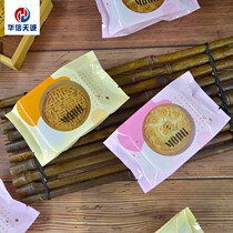 Huaxin Tiancheng moon cake packaging bag 100g 125g egg yolk crisp wide style Mid Autumn moon cake machine sealed plastic bag