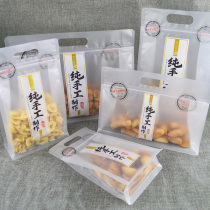 Huaxin Tiancheng snowflake cake bag self-sealing candy Hawthorn ball snack biscuit food bag baking packaging