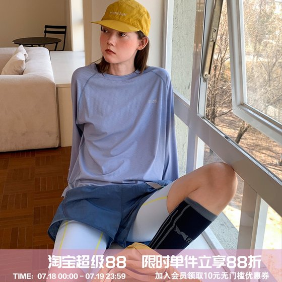 Square Houlest Outdoor Sports Cool Sunscreen Lightweight Sports Fitness Yoga Clothes Top T-shirt Female Square Houlest Outdoor Sports Cool Sunscreen Lightweight Sports Fitness Yoga Clothes Top T-shirt Female