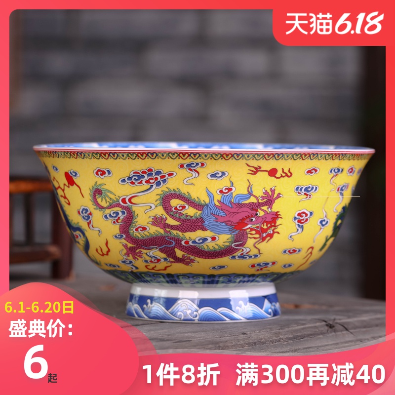 Jingdezhen ceramic bowl a single high against the iron rice bowl mercifully rainbow such use Chinese style household microwave bowl bowl of long life