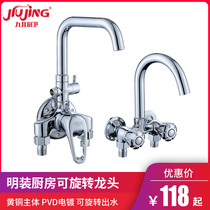 Surface kitchen hot and cold faucet washing basin balcony basin open pipe hanging wall type all copper washing pool mixed water valve door