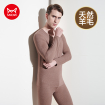 Cat-redded and scarless warm underwear men feverish autumn pants suit bottom-up heating cotton sweater