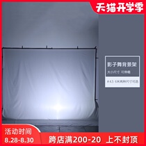 Shadow dance curtain background frame Photography props Color light projection light bracket shooting props shadow hand shadow shadow background cloth frame Flashlight show stage projection decoration Photo props