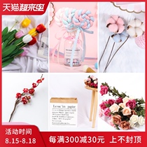ins photo props Street shooting simulation foam rose bouquet plum tulip marshmallow cotton flower Nordic style net red decoration life travel shooting shadow ornaments