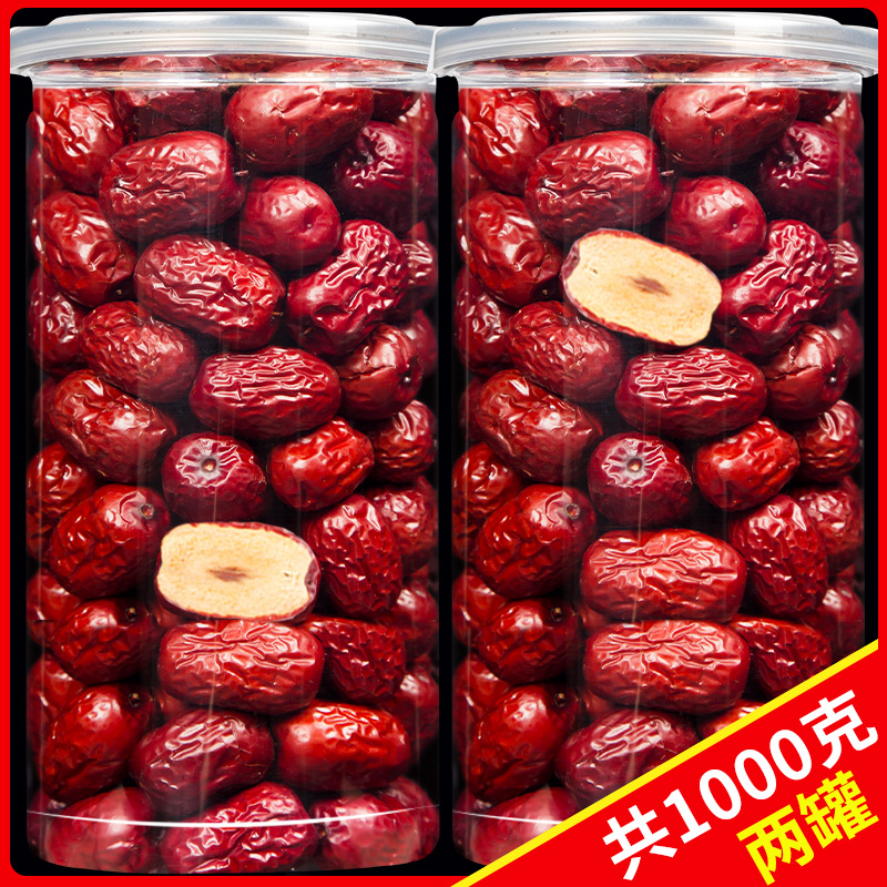 New jujube Xinjiang red jujube no special grade Ruoqiang gray jujube dried goods soaked in water sweet over the official flagship store of Hetian jujube