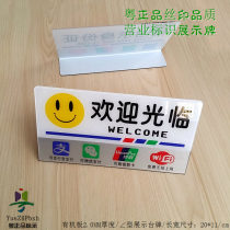 Acrylic welcomes to the Taiwan cash register logo WeChat Alipay UnionPay Swipe Shop business table