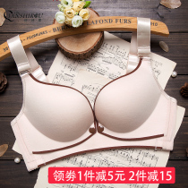 (clearance price)Open front buckle bra pregnant womens underwear female anti-sagging gathered style upper support thin bra