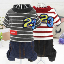 Dog clothes autumn and winter clothes striped denim four-legged clothes Teddy VIP golden retriever pet clothes dog clothes