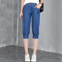 Capri pants 2021 Summer Thin Tencel Denim 7-point Pants High Waist Slim Casual Pants Loose Size Harlem Pants