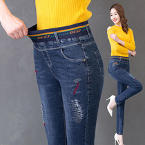 Elastic waist jeans womens 2021 Autumn New High waist Korean version of thin elastic size hole embroidered small feet pants