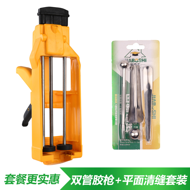 dr. jiamei jointing agent construction tools tile pressure seam beautiful seam tools full set of floor tiles meifeng special seam cleaning tools